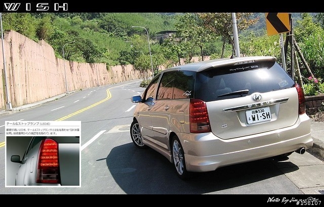 [分享]TOYOTA WISH 05、06日規尾燈比較（圖多）
