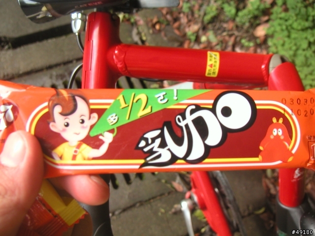 21小時41分鐘的雙北行@STRiDA