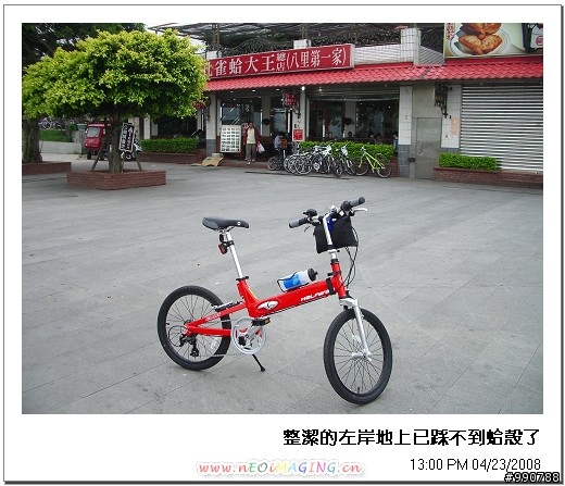 八里左岸淡水行(小紅+攜車袋+台北捷運)