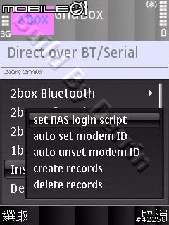 [分享]Symbian S60 藍牙上網 for Toshiba Bluetooth Stack