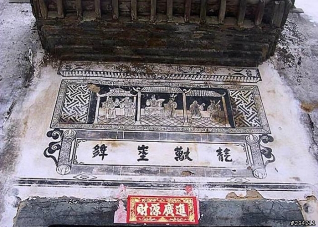 這4個字有人會唸嗎...