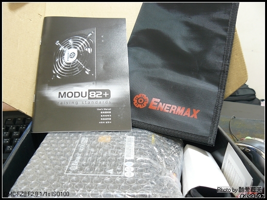 [測試]Enermax 保銳 魔族525w 模組化電源供應器 重裝上陣!