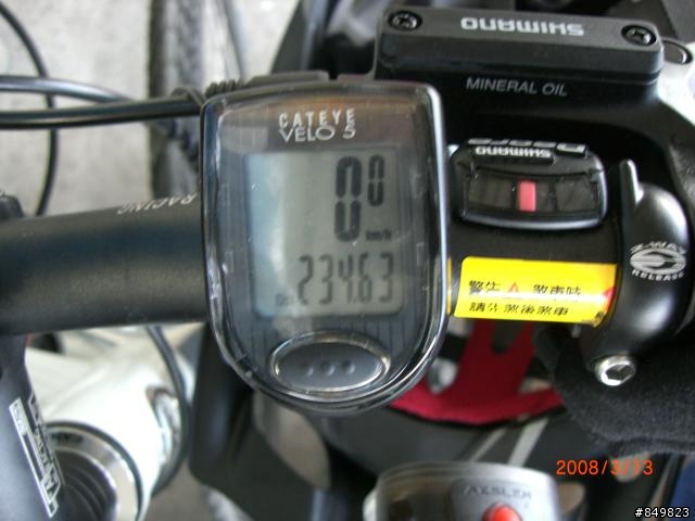 [遊記]03/11~03/15 南橫單車旅行  (新增圖文分享)