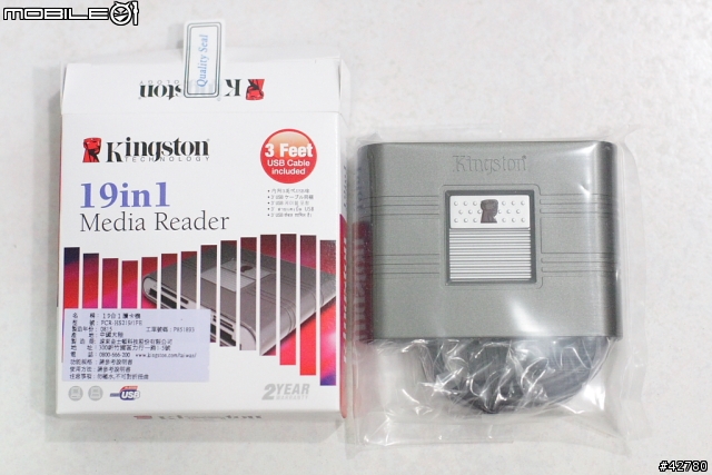 開箱＆簡單測試～ Kingston 19in1 Media Reader  金士頓 19合1 讀卡機