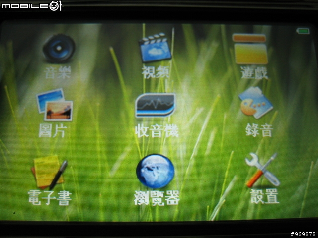 Onda昂達VX747 4G版 開箱[MP4支援RM/RMVB]HOT~