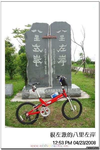 八里左岸淡水行(小紅+攜車袋+台北捷運)