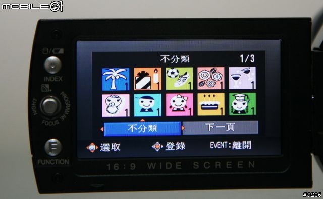 次世代數位攝影機JVC GZ-HD6