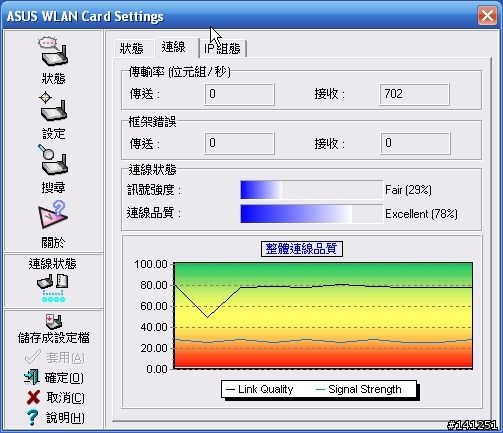 [教學]-如何利用多餘的電腦架設堪用路由器(圖多)