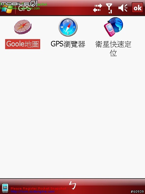 [燒歐]Free-ware Released ~~~ it`s done by dodoro