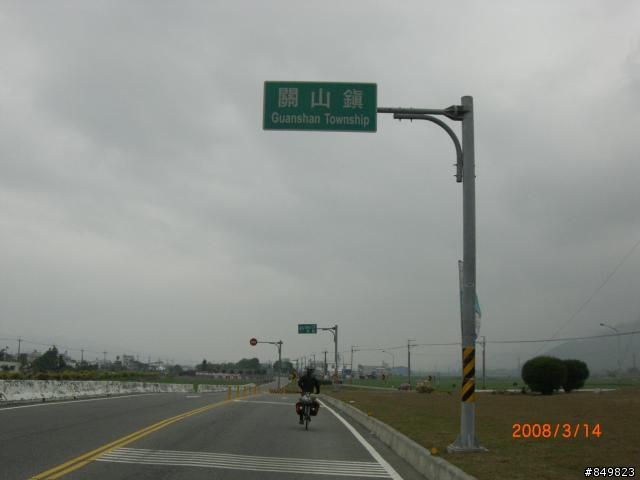 [遊記]03/11~03/15 南橫單車旅行  (新增圖文分享)