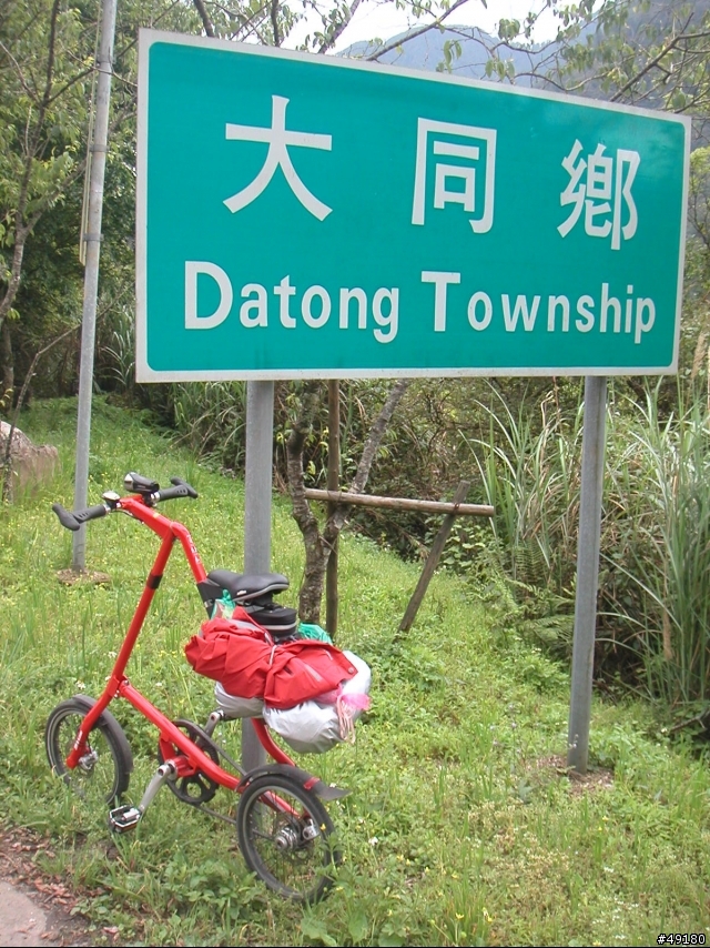 21小時41分鐘的雙北行@STRiDA