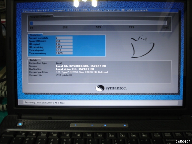 [分享]雙核獨顯~~V3807開箱文!!標榜T5850的CPU!!