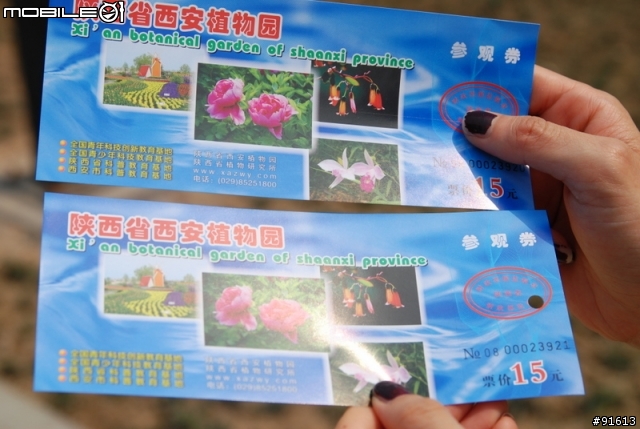 [分享]世界八大遺產之一,兵馬俑,華山,西安自由行 4/13~4/20