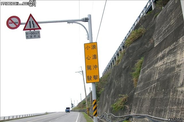 野狼125  半島旅行 之 環島1/2