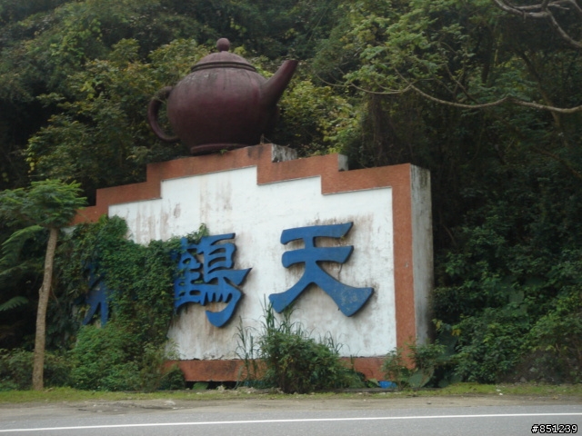 踏板下的花東 之旅