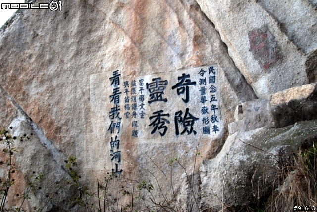 [分享]世界八大遺產之一,兵馬俑,華山,西安自由行 4/13~4/20