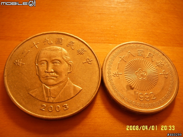 50元~20年前的古錢?XDXDXD~另外加映10元鈔票