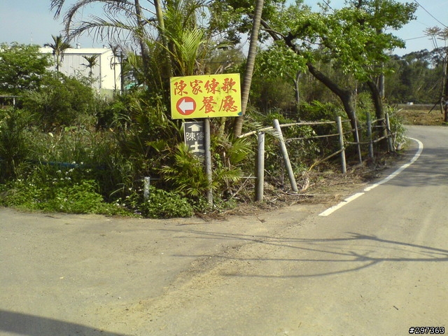 隱藏在平鎮市的自行車道[圖多]