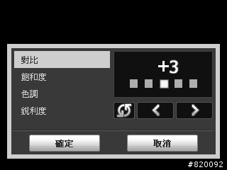 HTC P3470 的相機功能