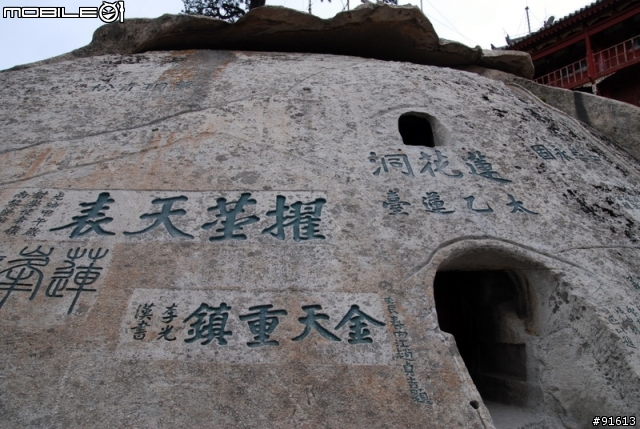 [分享]世界八大遺產之一,兵馬俑,華山,西安自由行 4/13~4/20