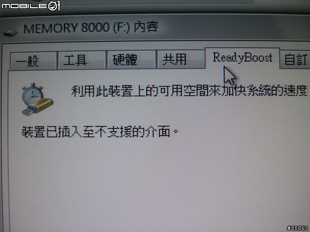 [開箱] 微軟行動儲存鼠 8000 圖有點多