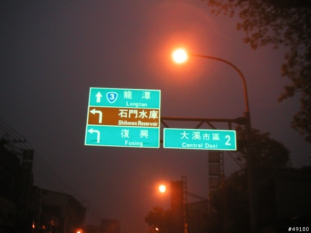 21小時41分鐘的雙北行@STRiDA