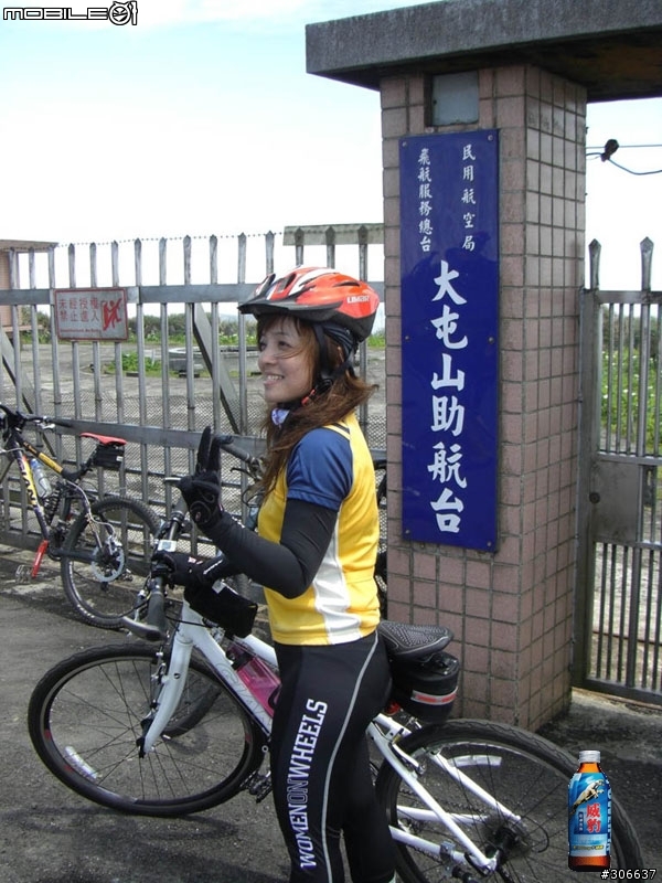 北台灣 off road 團--4/6(日)大屯山操練