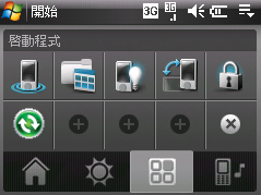 求助HTC TOUCH DUAL消失的功能