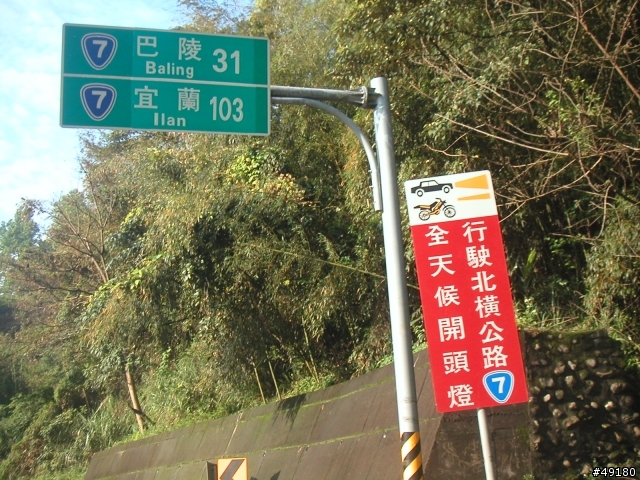 21小時41分鐘的雙北行@STRiDA