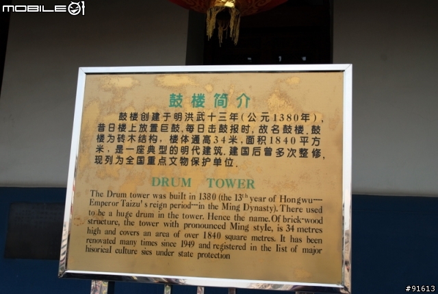 [分享]世界八大遺產之一,兵馬俑,華山,西安自由行 4/13~4/20