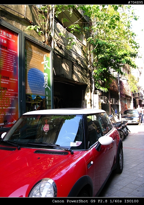 G9-來去西門町