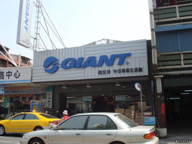 優質店與大家分享