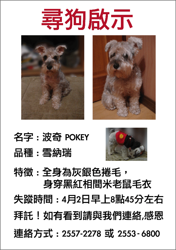 拜託！拜託！牠真的狠重要~~