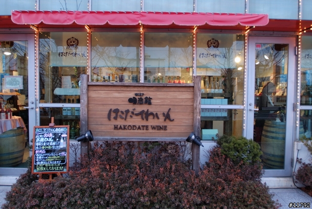 S5PRO @ Hokkaido~~