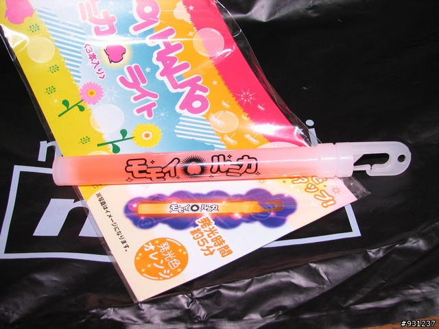 [開箱]MOMOMI HALKO ルミカライト