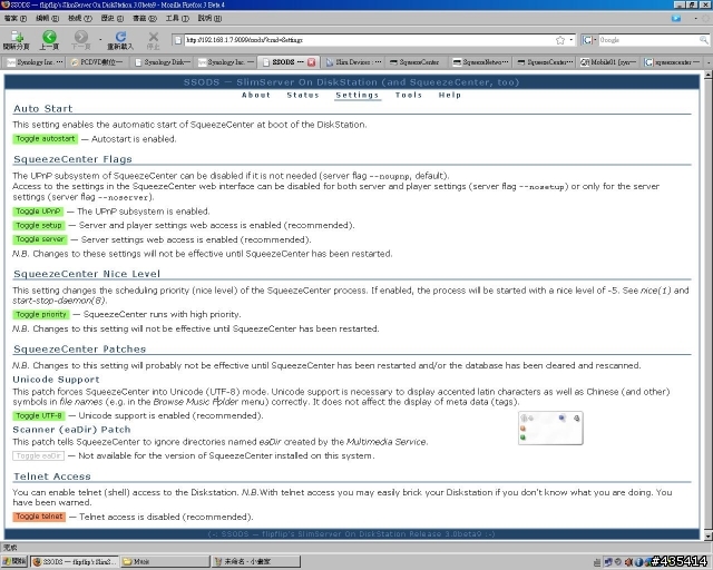 [synology ds107+] 將SqueezeCenter 裝到ds107+中
