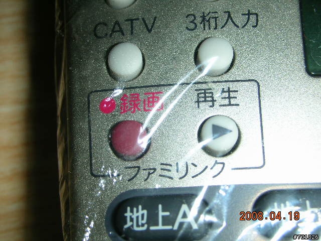 SHARP AQOUS LCD LC-52RX1W與三合一錄放影機DV-AC55連動