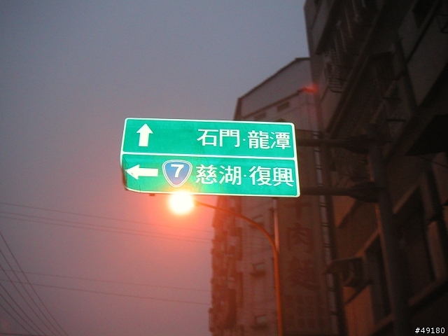 21小時41分鐘的雙北行@STRiDA