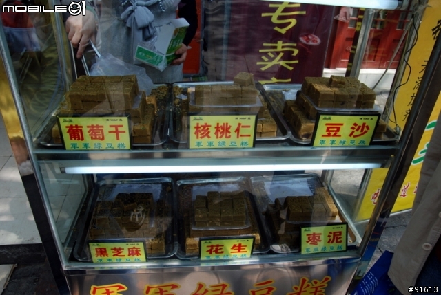 [分享]世界八大遺產之一,兵馬俑,華山,西安自由行 4/13~4/20