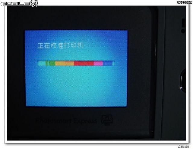 [開箱] HP C7288(HPC7280) 多功能一體事務機的優質選擇