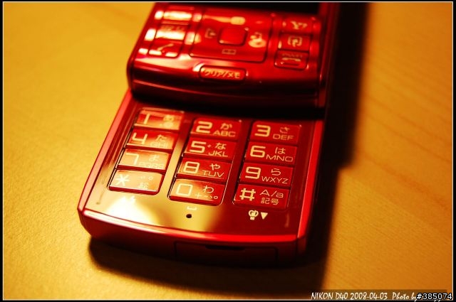 媽媽對不起之～爸！我買新手機了！ Toshiba 911T 紅