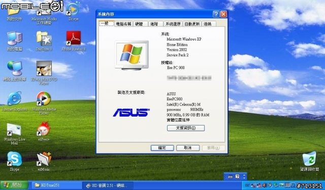 Eee PC 900 12G   雙SSD 超不專業分享...