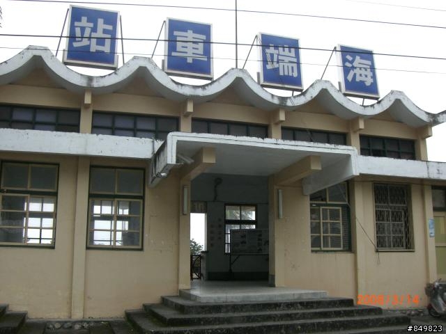 [遊記]03/11~03/15 南橫單車旅行  (新增圖文分享)