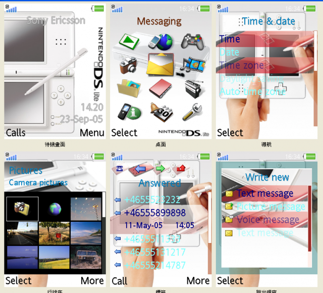 [K800i]320*240 NDSL、JVC DV、太鼓達人 2/20 新增NDSi