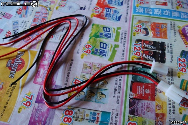 [教學]RS100免挖洞~安裝點菸器(座)