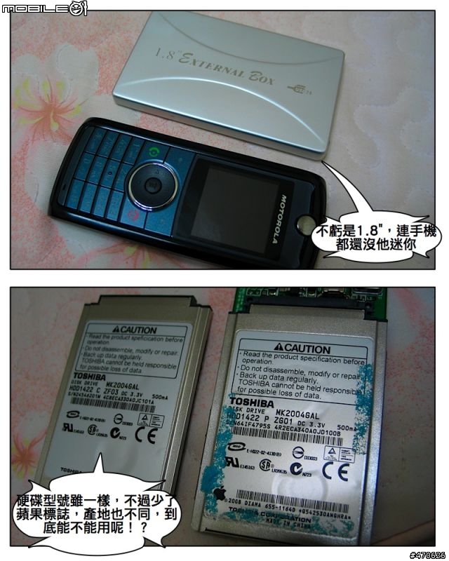 【DIY】多圖的小小白硬碟更換過程（ iPod 四代）
