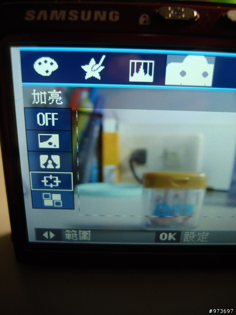 顏色調配之i85玩樂特效