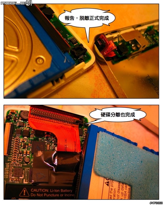 【DIY】多圖的小小白硬碟更換過程（ iPod 四代）