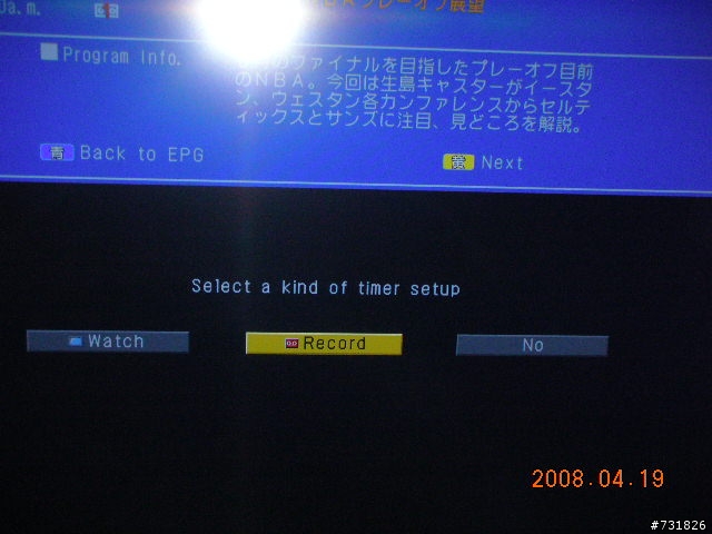 SHARP AQOUS LCD LC-52RX1W與三合一錄放影機DV-AC55連動
