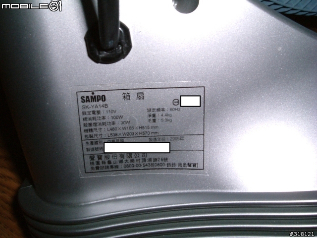 [分享]聲寶光觸媒清靜機箱扇SK-YA14B